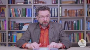 2-е Послание к Фессалоникийцам. Глава 1. Андрей Десницкий. Новый Завет