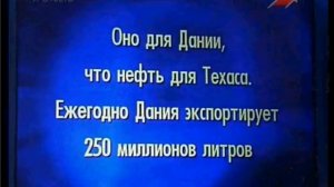 Своя игра. Дронов - Эдигер - Верещагина (14.12.2002)