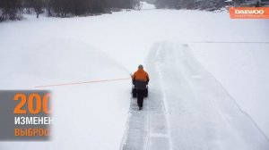 Снегоуборщик бензиновый DAEWOO DAST 224 powered by Briggs & Stratton