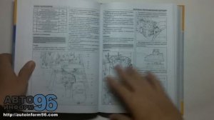 Книга по ремонту Ивеко ЕвроКарго (Iveco EuroCargo)