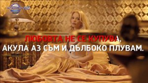 AKULA • KARAOKE | Акула • караоке
