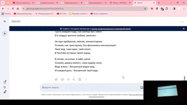 20240217 2.5 Артха йога. Семинар в Подмосковье Вадим Опенйога смотреть онлайн