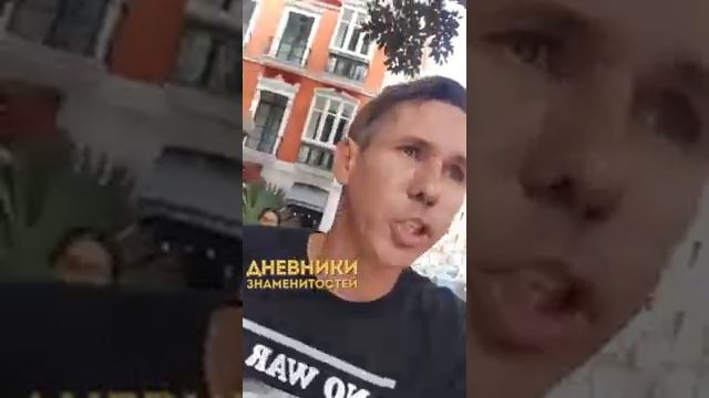 Панин заявил?