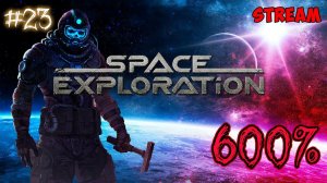 Space Exploration 600% #23 ► Factorio