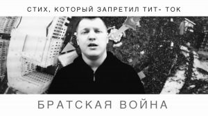 Братская Украина. ДО СЛЁЗ