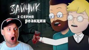 Tiny Bunny (Зайчик) ► 2 серия КРОВАВАЯ ВАРЕЖКА Анимация про Куплинова