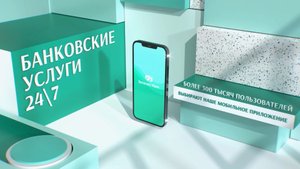Удобные продукты и сервисы от Белинвестбанка