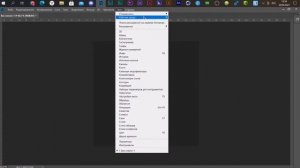 КАК ВОССТАНОВИТЬ РАБОЧЕЕ ПРОСТРАНСТВО В ФОТОШОПЕ / ОБУЧАЛКА