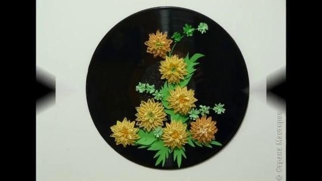 Чудесные поделки из пластинок для вашего дома смотреть онлайн