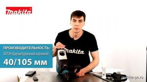 Makita HR4003C Сетевой перфоратор sds-max от Макита| Обзор, комплектация, характеристики