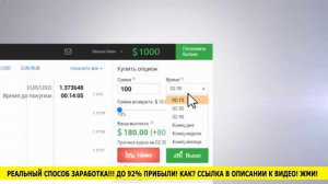 Индикатор macd для бинарных опционов