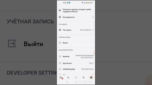 Как выйти из аккаунта и создать новый аккаунт в дискорде сегодня показал