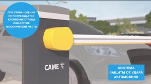 GARD PX   шлагбаум CAME для проездов с высокой интенсивностью движения 1080p