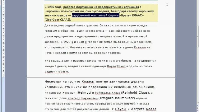 de ru editing part 2 879 смотреть онлайн