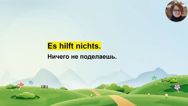 helfen mit oder ohne zu + alle Bedeutungen von helfen смотреть онлайн