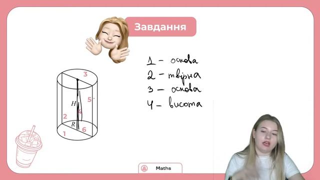 УСЕ ПРО ЦИЛІНДР НА НМТ #turbozno #нмт2024 #математика смотреть онлайн