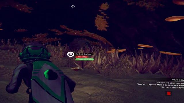 No Man's Sky №2 #Борозжу просторы вселенной смотреть онлайн