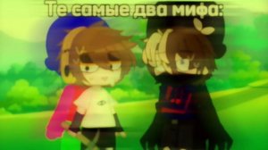 Мы не боимся мифов//Никита Берг//Давид Роменский//Мистика