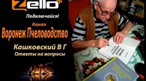 Кашковский В Г 9 09 2021 Ответы на вопросы