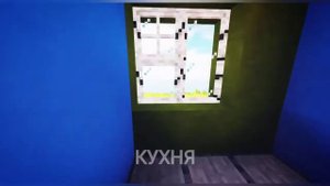 Обзор Хрущёвки Серии 1–335 (Minecraft)