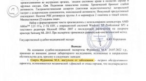 Тагильчанка намерена доказать, что её ребёнок умер по вине врачей