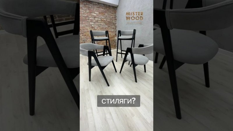 Как Вам сочетание черного дуба и серого микро велюра?