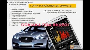 Типовые параметры диагностики систем впрыска автомобилей газ