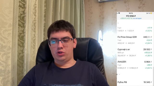 Докупил ВТБ и АФК Система. Ещё 10% портфеля в кэшэ. Пока не разгружаюсь . смотреть онлайн