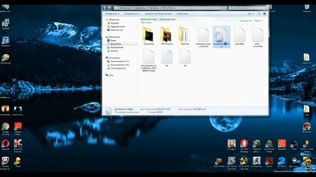 НЕ ЗАПУСКАЕТСЯ Path of Exile [Проблемы и их Решение #1] смотреть онлайн