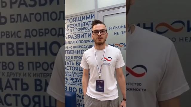 #Инфинити #командамечты #недвижимость #купитьпродатьнедвижимость