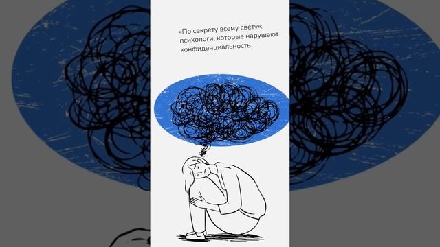К какому психологу точно НЕ стоит обращаться // психологиня Алиса Курамшина
