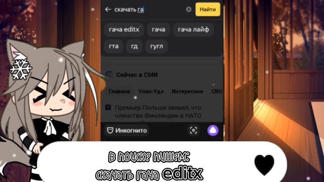 ||ТУТОРИАЛ КАК СКАЧАТЬ ✅НОВЫЙ МОД НА ГАЧА ЛАЙФ||✅☕_homka_☕ смотреть онлайн