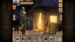 Метро 2033 ВК- #1-Приезжий