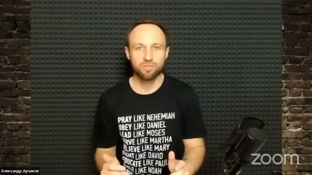 Служение Пробуждения. Роман Углев, Оксана Кожевникова, Сергей Приходько, Александр Арчаков
