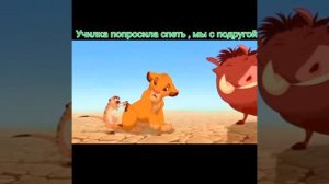 Муд король лев 1 часть