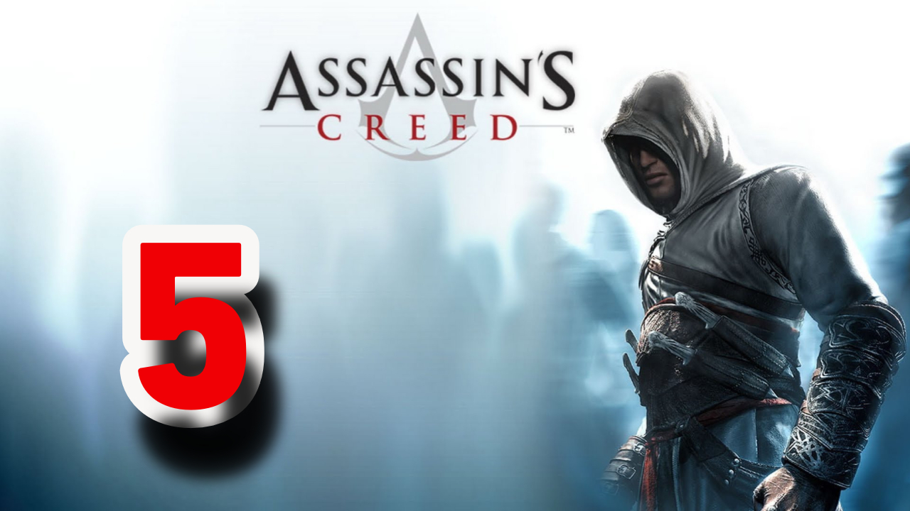 Прохождение Assassin’s Creed — Часть 5