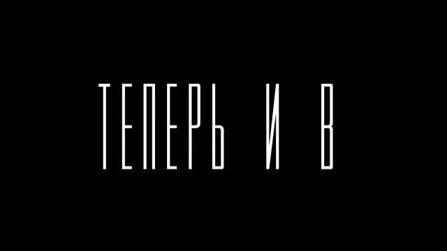 Анонс тренинга в Пензе 25 августа
