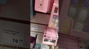 что можно купить за 100 рублей в фикспрайсе?