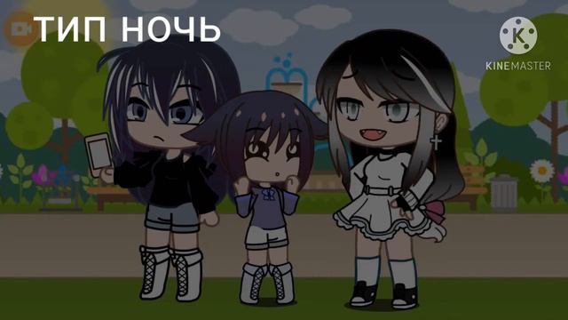 Meme////Луна незнает пути(придумала меме сама)/////~~~~~~ смотреть онлайн