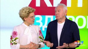 Туман в голове. Жить здорово! Фрагмент выпуска от 03.07.2019
