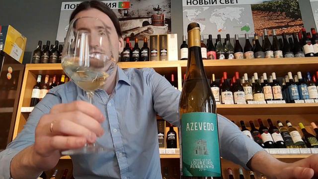 29. Azevedo Loureiro Alvarinho 2019. Vinho Verde. Другое Виньо Верде [ДеКанто X-Clusives] смотреть онлайн