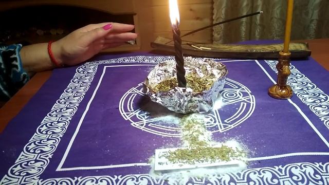 Чистка отношений от негатива