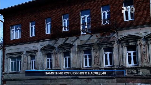 ПАМЯТНИК КУЛЬТУРНОГО НАСЛЕДИЯ