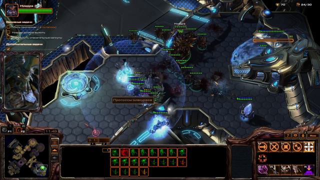 StarCraft 2 - СюжетОЧка за Рой Зергов, чистая ностальгия (Часть 6)