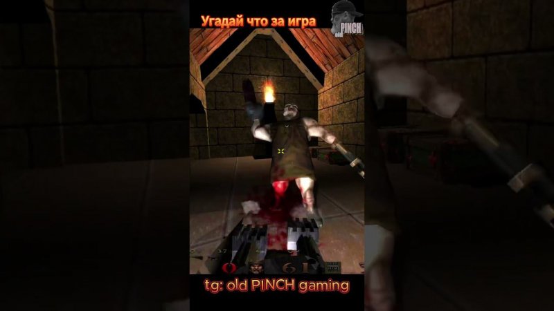 Квака #quake #gameplay #shooter #oldschool