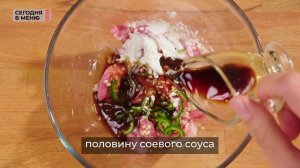 "Сегодня в меню": свинина стир фрай с фунчозой и острым соусом.