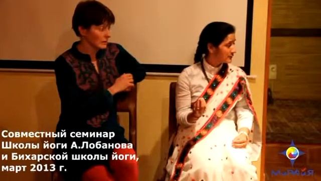 Вина Ачария из Бихарской школы йоги в экоцентре "МиРАйЯ"