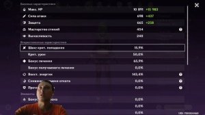 Мой билд на хил Куки Синобу / Геншин / Genshin Impact