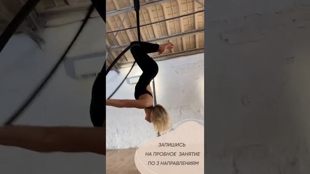 Видео Ролик для тренировок про растяжке