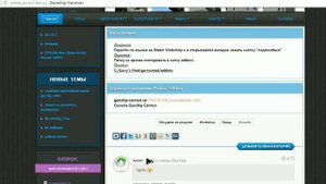 Как правильно установит адоны на нелецэнзионый(пиратский)Garrys*Mod